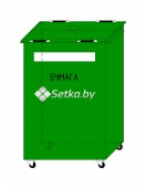 контейнер для раздельного сбора мусора (бумаги) с колёсами