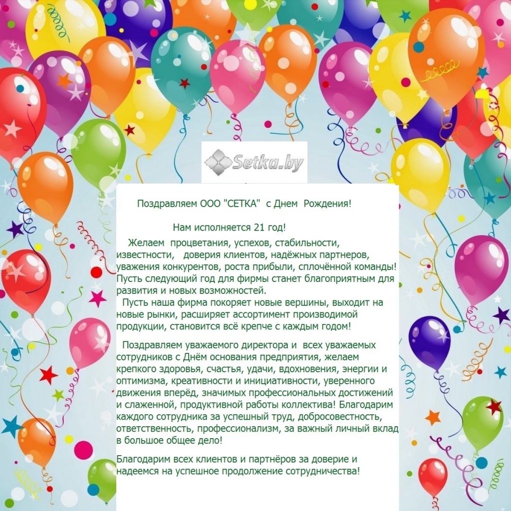 pozdravlenie-s-dnem-rozhdeniya.jpg pozdravlenie-s-dnem-rozhdeniya.jpg